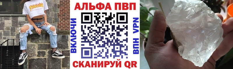 гидра ссылка  Петухово  Alfa_PVP Соль  где найти  