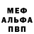 МДМА молли Rildo Galvao