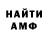 Amphetamine VHQ Dilnoza Kamerlenova