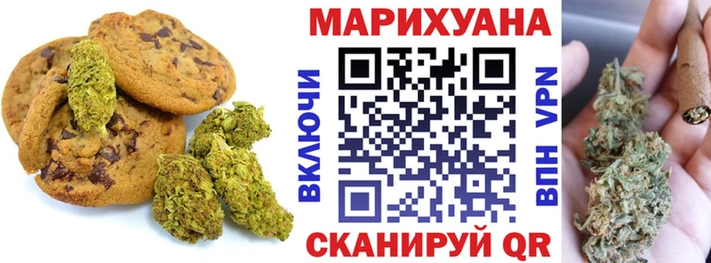 Еда ТГК марихуана  shop официальный сайт  Петухово 