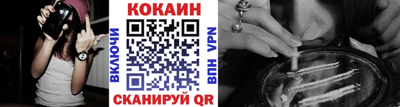 COCAIN Колумбийский  дарнет шоп  Петухово 
