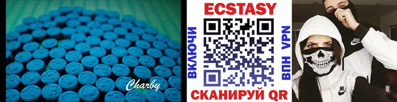 Ecstasy бентли  Петухово 
