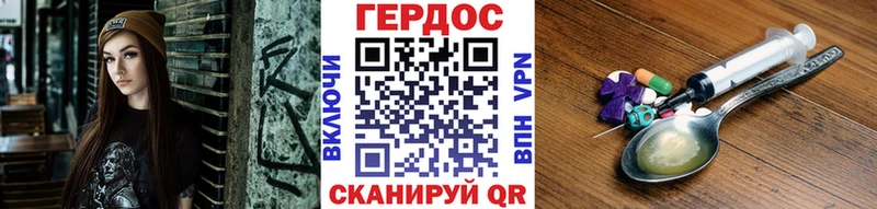 ГЕРОИН Афган  наркошоп  Петухово 