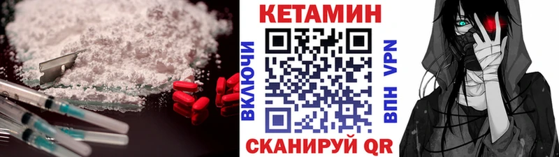 Кетамин VHQ магазин продажи наркотиков Петухово