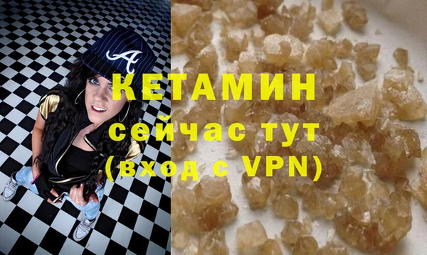 мескалин Пересвет