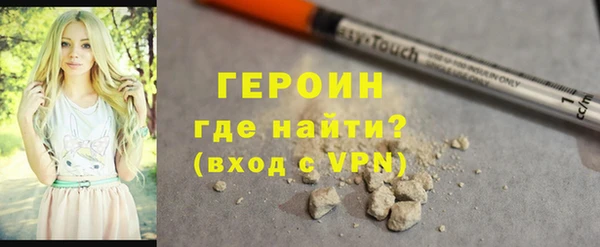 спайс Арсеньев