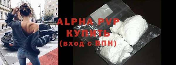бутират Переславль-Залесский