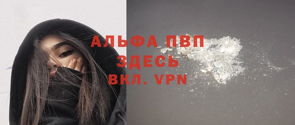 хмурый Балабаново
