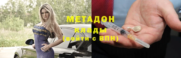 спайс Арсеньев