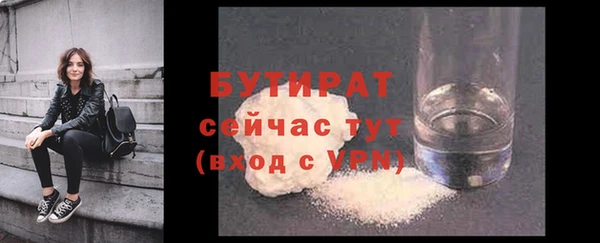 дурь Балахна