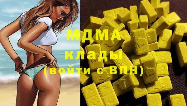мефедрон мука Армянск