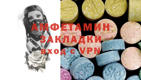 спайс Арсеньев