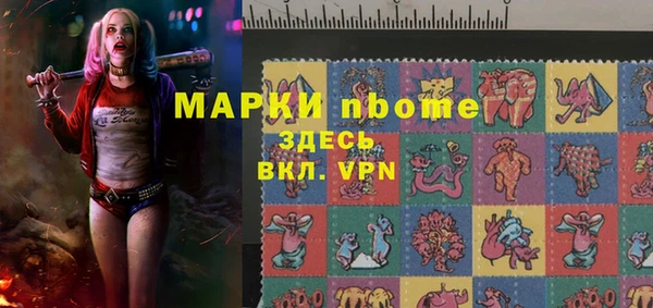 мефедрон мука Армянск