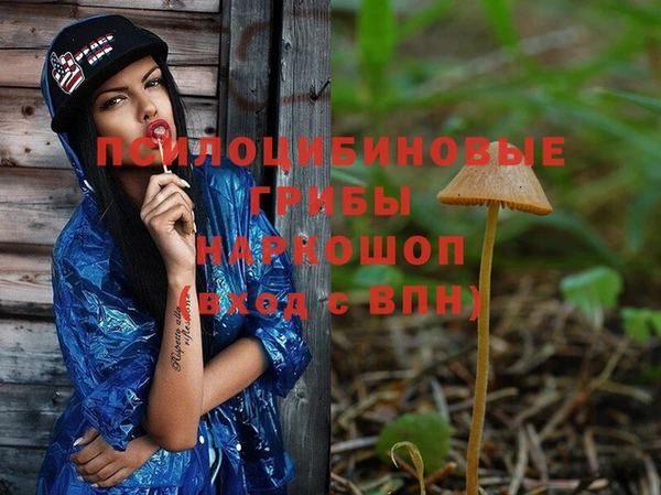 мефедрон мука Армянск
