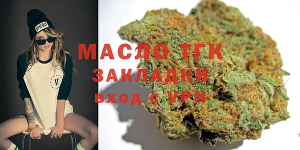 хмурый Балабаново