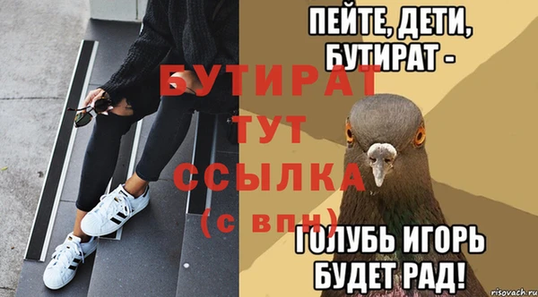 spice Баксан