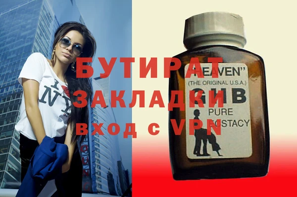 дурь Балахна