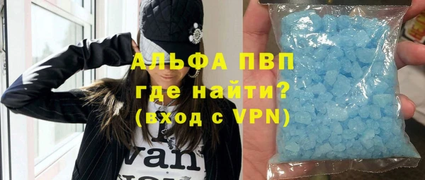 мефедрон мука Армянск