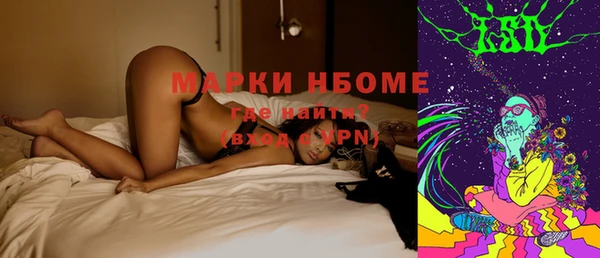 мефедрон мука Армянск