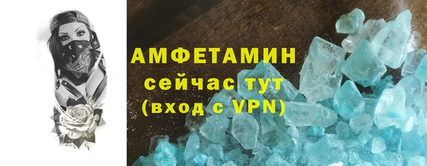 мефедрон мука Армянск