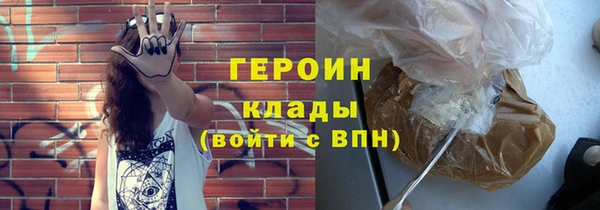 spice Баксан
