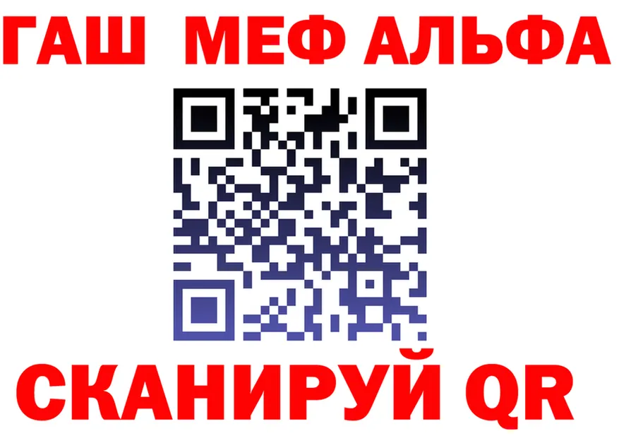A-PVP СК КРИС зеркало это hydra Петухово