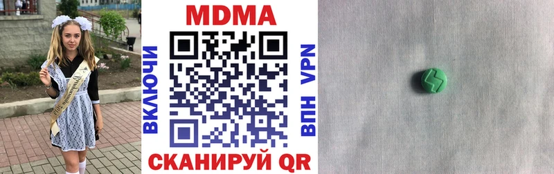 MDMA молли  купить  сайты  Петухово 