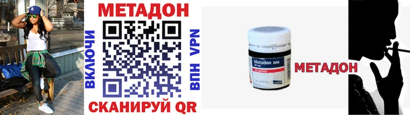 как найти наркотики  Петухово  МЕТАДОН кристалл 