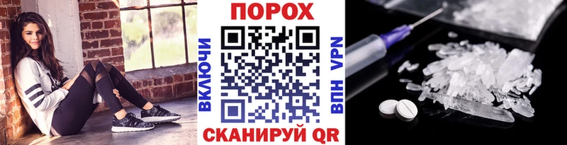 mega   Петухово  Первитин пудра  где продают наркотики 