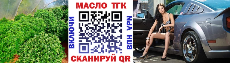 Дистиллят ТГК вейп Петухово
